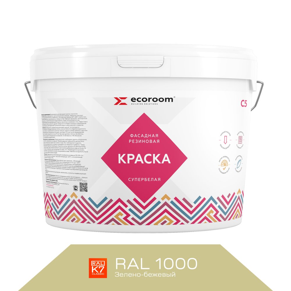Фасадная резиновая краска ECOROOM RAL 1000 зелено-бежевый, 1.3 кг Е-Кр -3583/1000