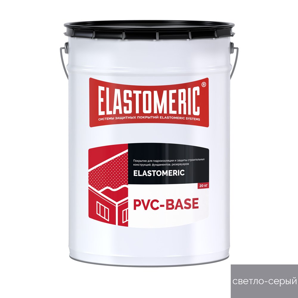 Жидкая пвх-мембрана Elastomeric Systems 20 кг, серая elastomeric pvc-base 201003