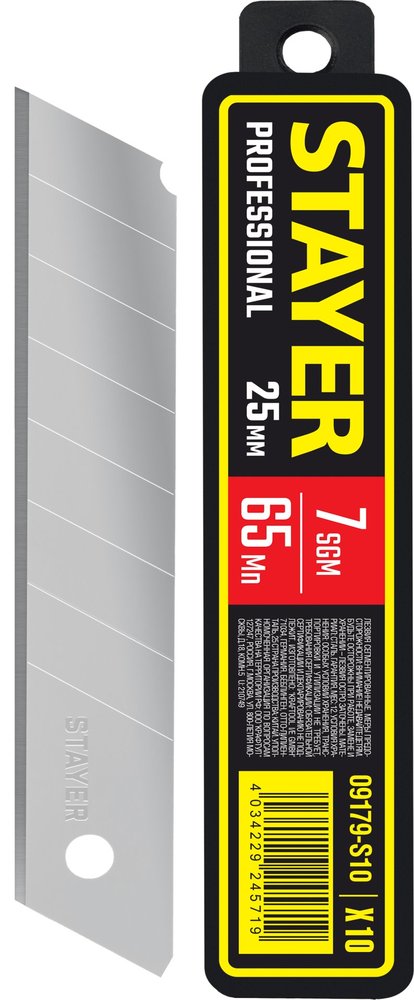 Сегментированные лезвия 25 мм, 10 шт. STAYER 09179-S10