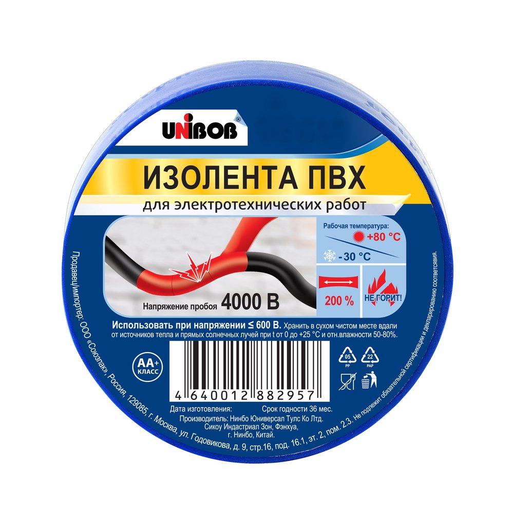 Изолента ПВХ UNIBOB 19 мм х 20 м, синяя, 150 мкм 211755