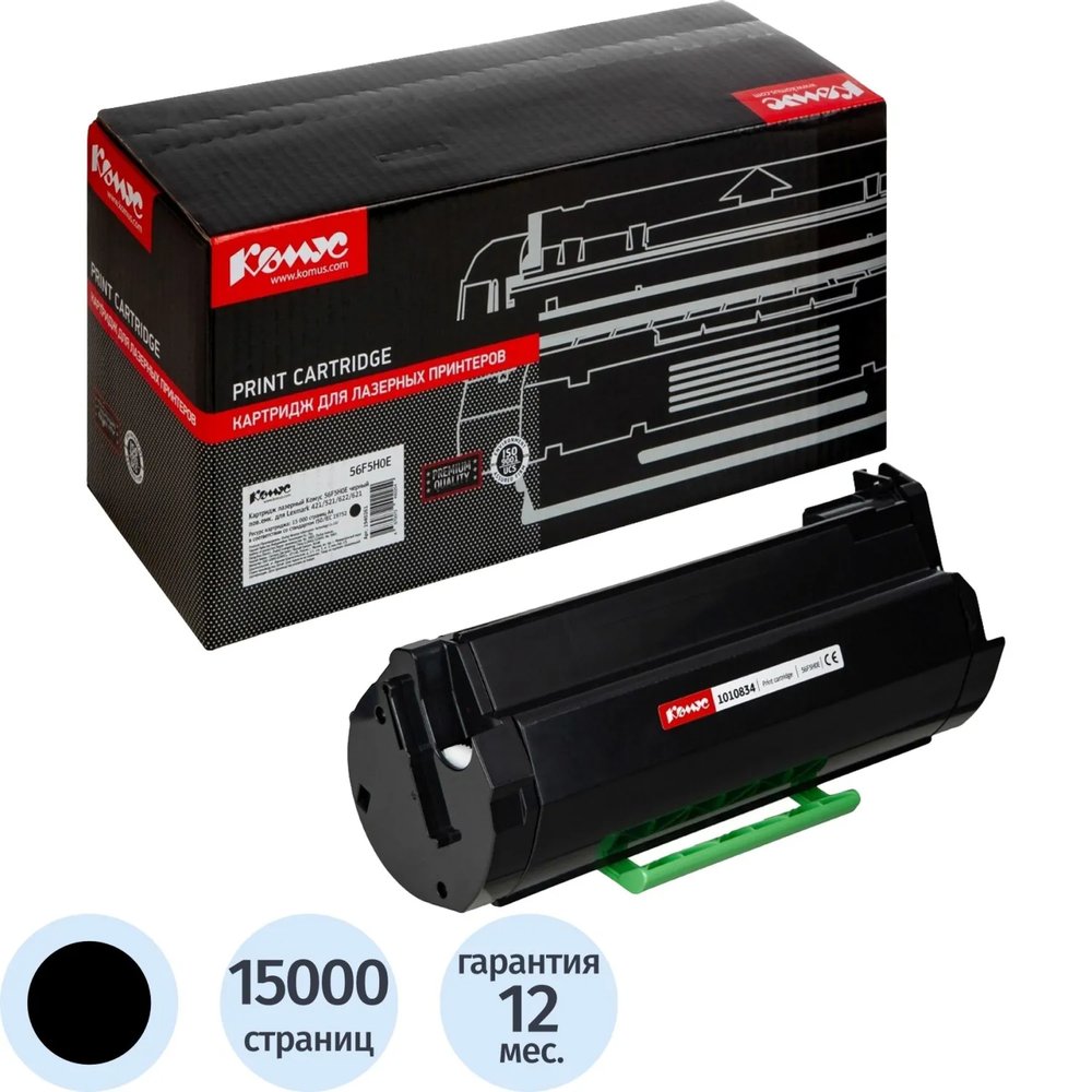 Картридж лазерный Комус 56F5H0E чер. пов.емк. для Lexmark 421/521/622/621