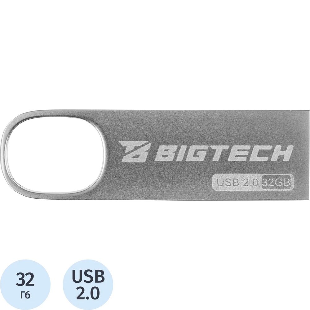 Флеш-память BigTech UFD007, USB2.0, 32GB