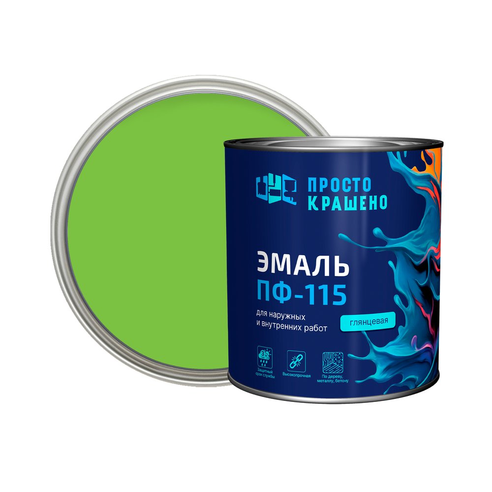 Эмаль Простокрашено! ПФ-115 Простокрашено светло-зелёная 2.7 кг 63584