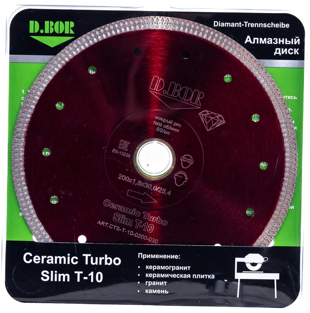 Диск алмазный Ceramic Turbo Slim T-10 (200x1.8x30/25.4 мм) D.BOR CTS-T-10-0200-030