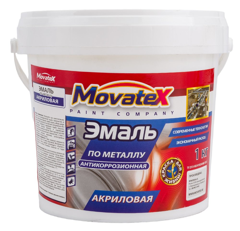 Эмаль Movatex по металлу, антикоррозийная, акриловая, 1 кг Т14645