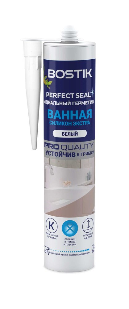 Идеальный герметик BOSTIK Perfect Seal Ванная, Силикон, Экстра, белый, 280 мл BOK638592P