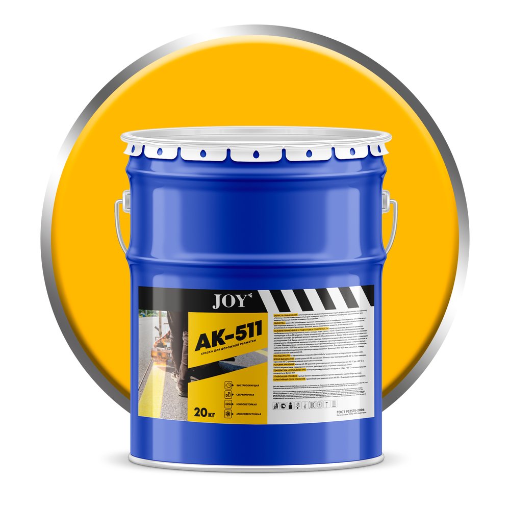 Краска для дорожной разметки АК-511желтый (20 кг) ABC FARBEN HiJOY 4100022716