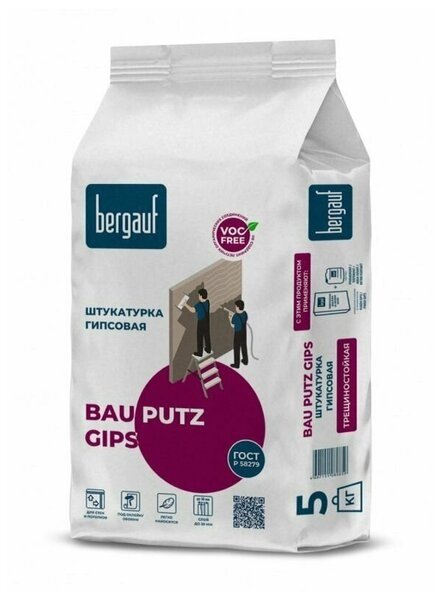 Гипсовая штукатурка Bergauf bau putz gips, 5 кг 20734