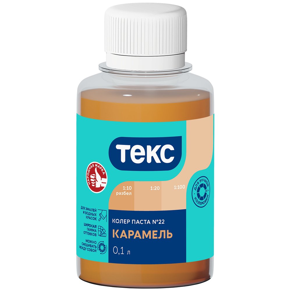 Паста колер Текс № 22 карамель 0,1 л 700000971