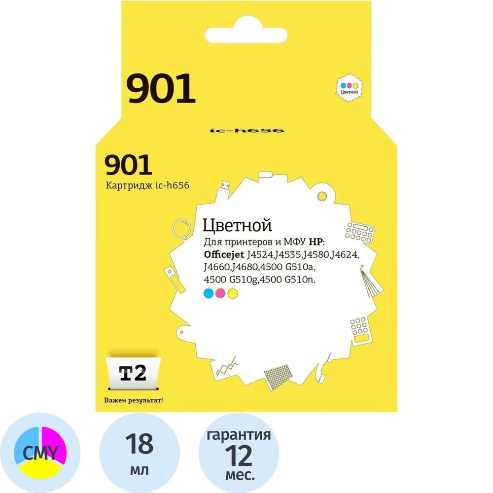 Картридж струйный T2 №901 CC656AE (IC-H656) цв. для HP Officejet J4524