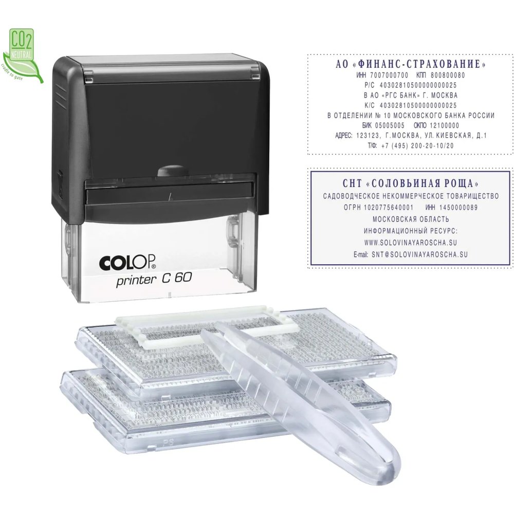 Штамп самонаборный NEW Printer C60-Set-F 9/7стр+рам 37х76мм 2кассы кор.черн