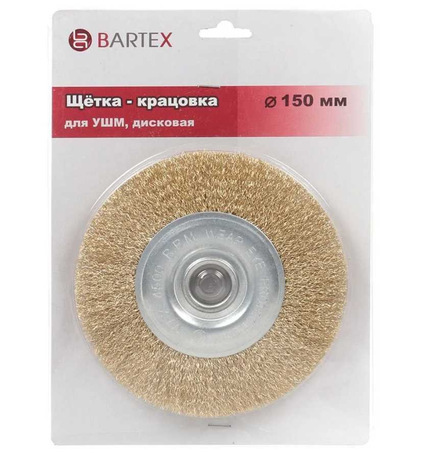 Щетка - крацовка плоская для ушм 150x22.2 мм BARTEX 265882