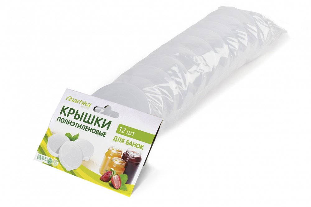 Крышка для банок Martika полиэтилен набор 12 шт С23Н
