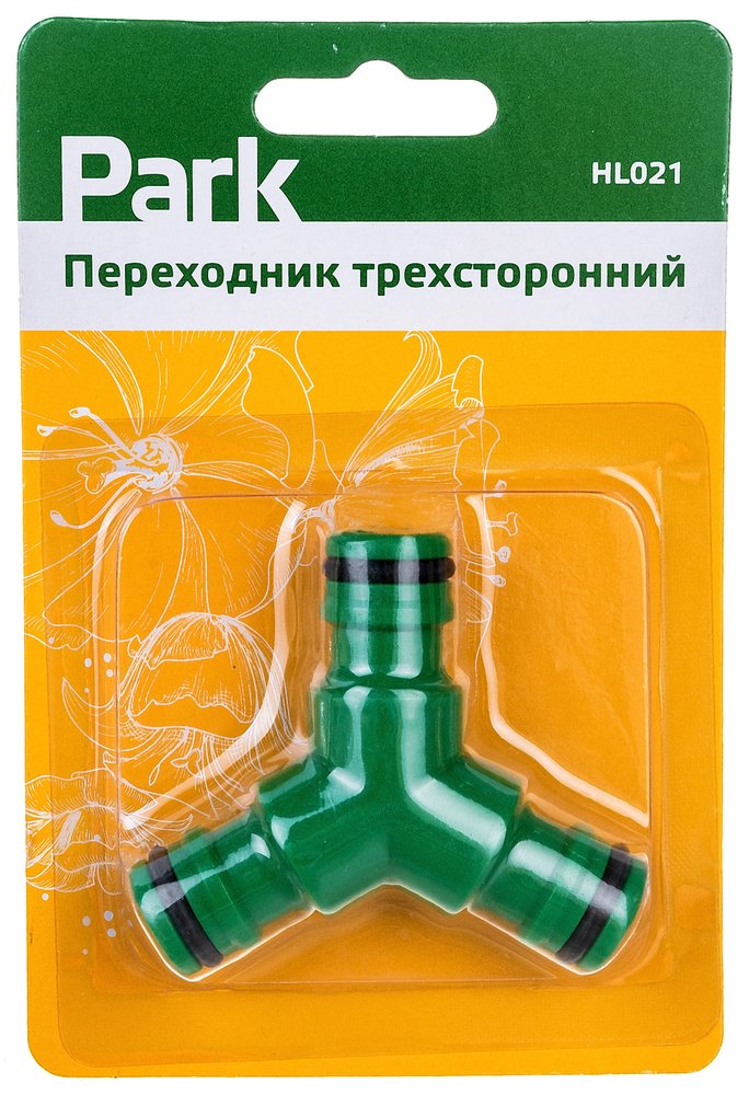 Переходник трехсторонний HL021 Park 330064