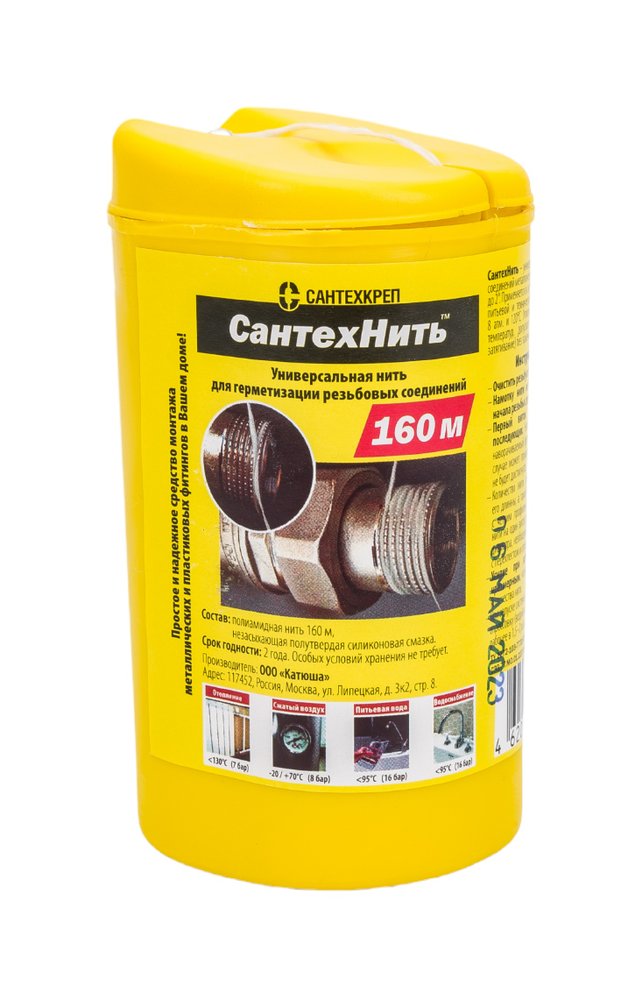 СантехНить Сантехкреп 160 м 2.1.4.