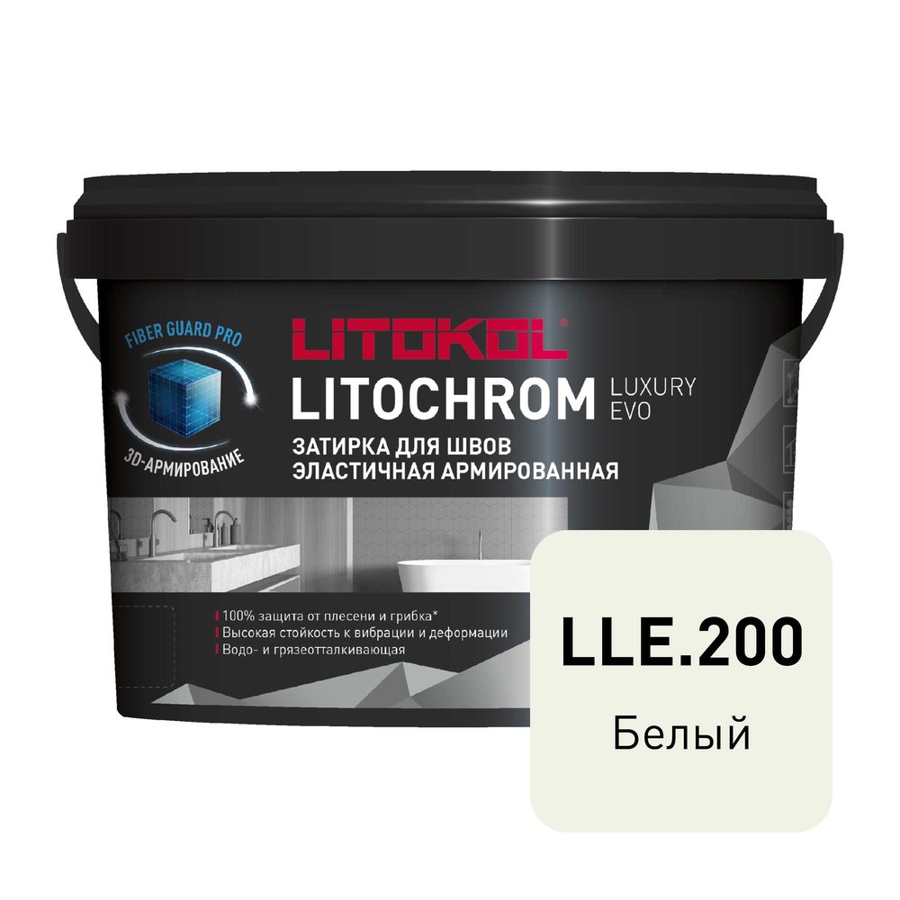 Затирочная смесь LITOKOL LITOCHROM LUXURY EVO LLE 200 белый 2 кг 500380002