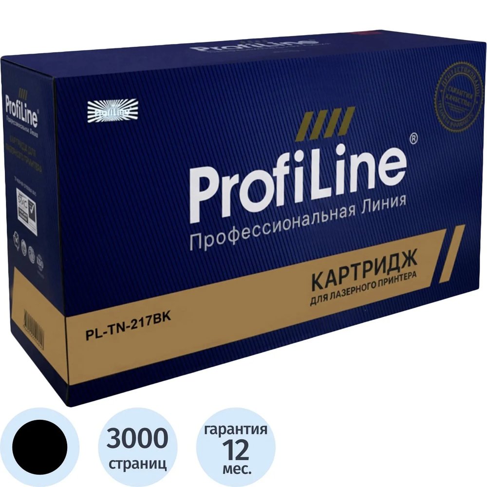 Тонер-картридж Profiline TN-217BK чер.пов.емк. для Brother DCPL3550