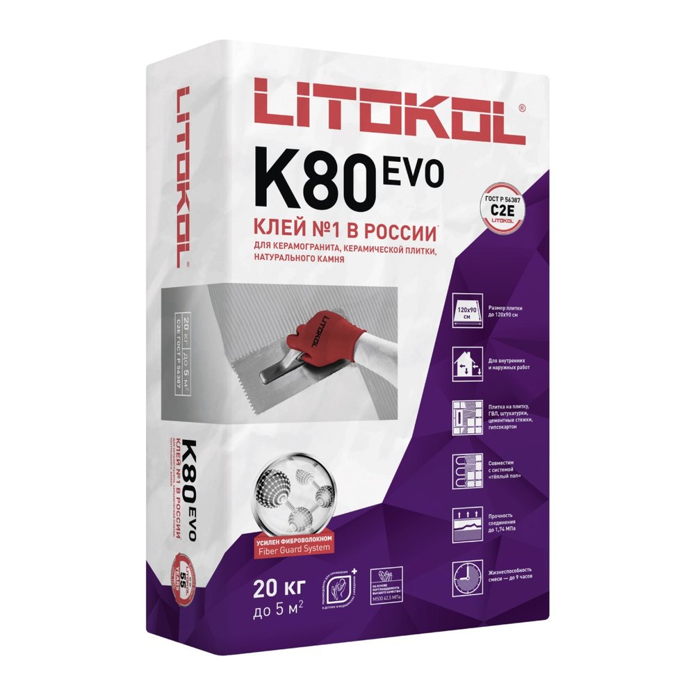 Клеевая смесь LITOKOL LitoFlex K80 класс C2E, 20 кг 75100007