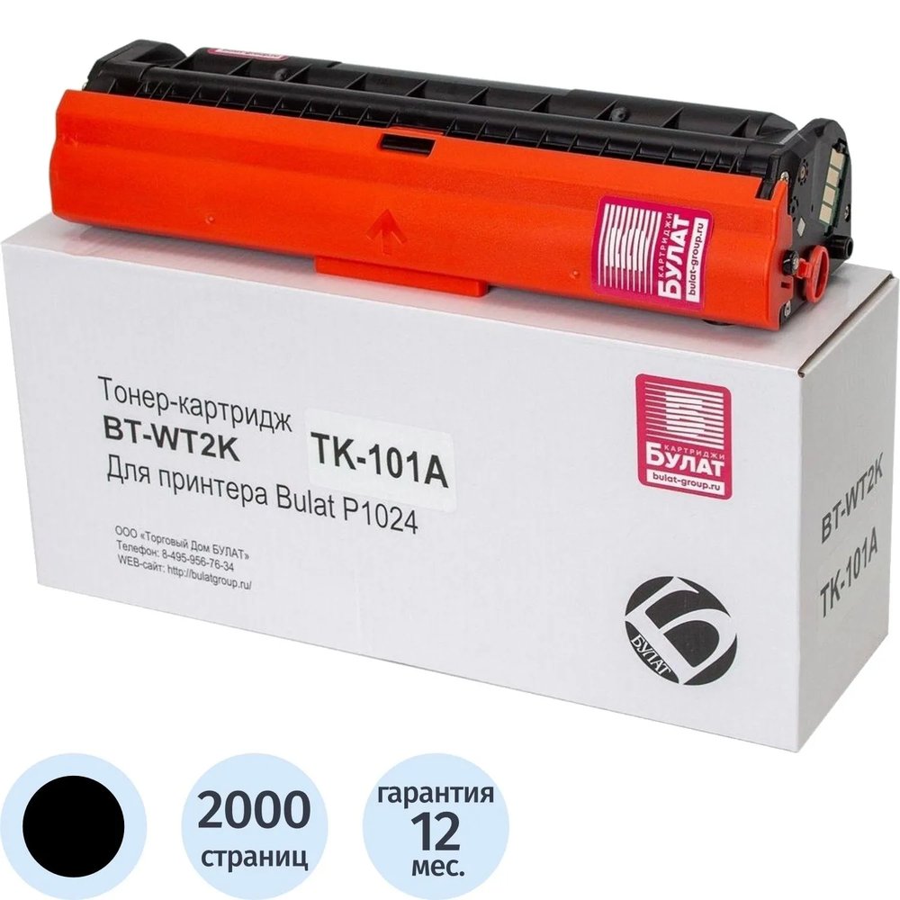 Комплект заправочный для картриджа Bulat TK-101A к P1024/M1024,емк.2000стр