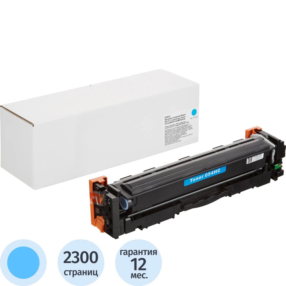 Картридж лазерный Retech 054 H C гол.для Canon 621Cw/MF641Cw/MF643Cdw