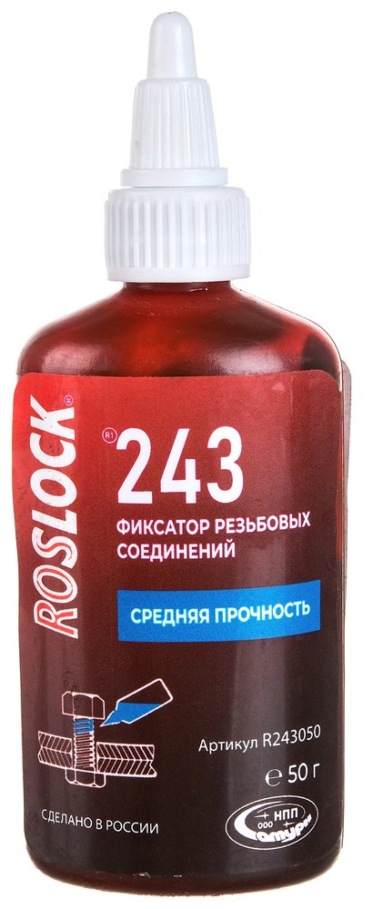 Фиксатор резьбовых соединений ROSLOCK 243 (средней прочности, 50 гр) R243050