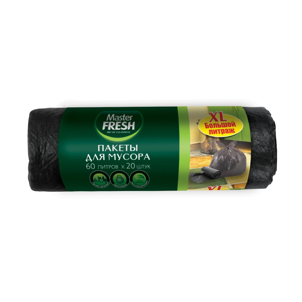 Пакеты черные для мусора 20 шт, 60 л, 9 мкм Master Fresh 218376
