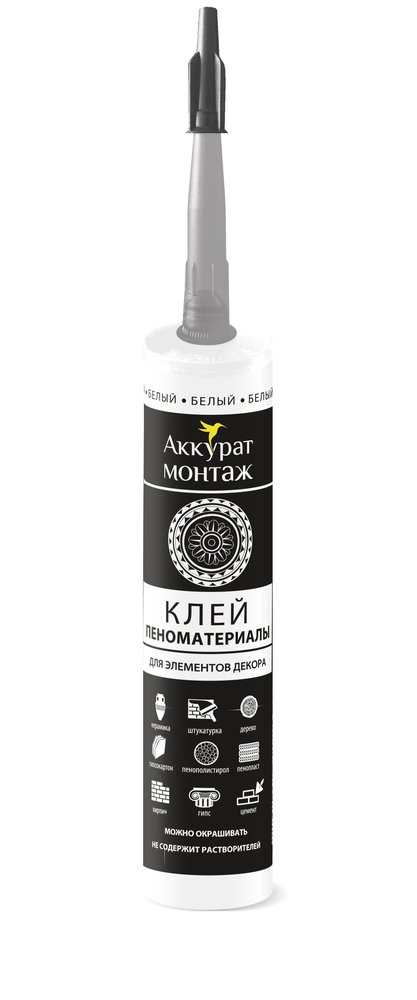 Монтажный клей Аккурат пеноматериалы, 280 мл v090540