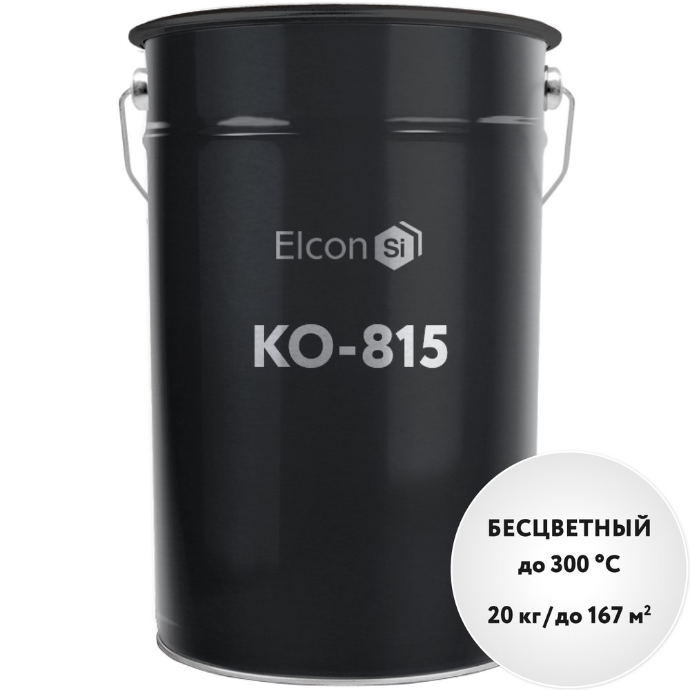 Термостойкий лак Elcon КО-815 ГОСТ 11066-74, 20 кг 00-00002718