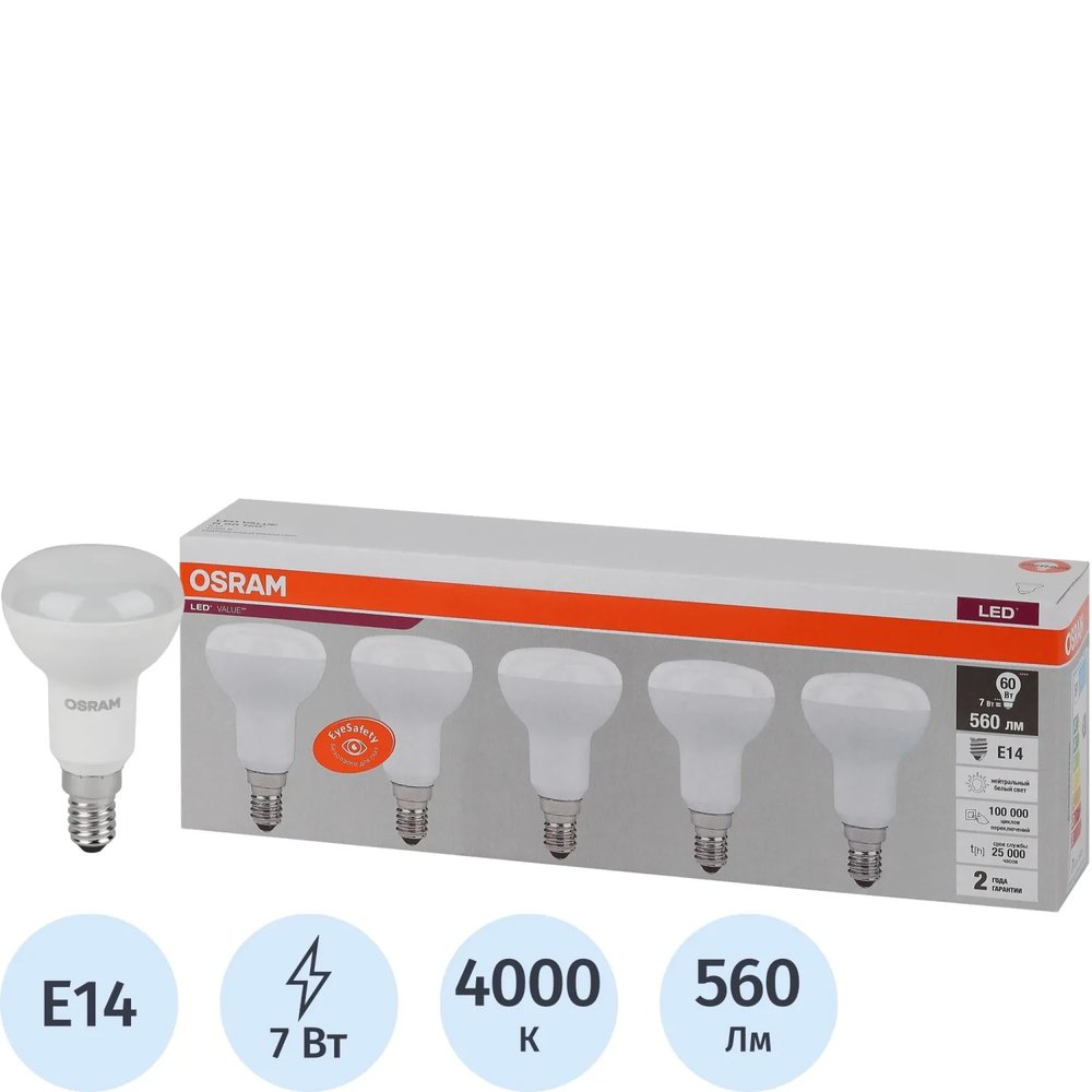 Лампа светодиодная OSRAM LVR60 7SW/840 230V E14 (5 шт/уп)(583962)