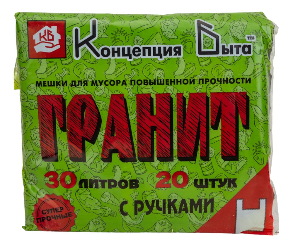 Мешки для мусора с ручками Гранит (20 шт, 30 л) Концепция Быта 0404