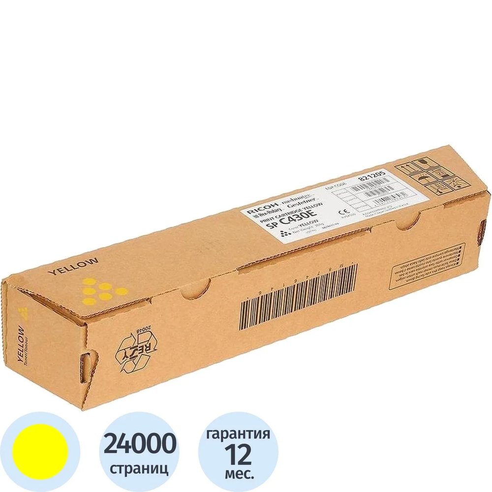 Тонер-картридж Ricoh SP C430E (821205 / 821282) жел. д ля SPC430/C431/C440