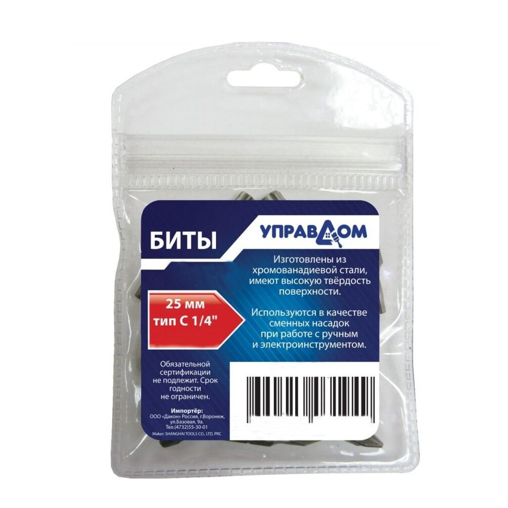 Биты Т40, 10 шт Управдом CrV 233511-40-10 4100002167