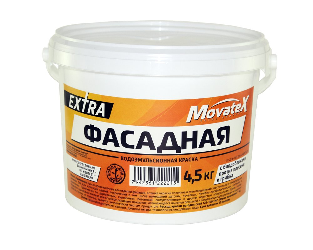 Водоэмульсионная краска Movatex EXTRA фасадная, 4,5 кг Т11933