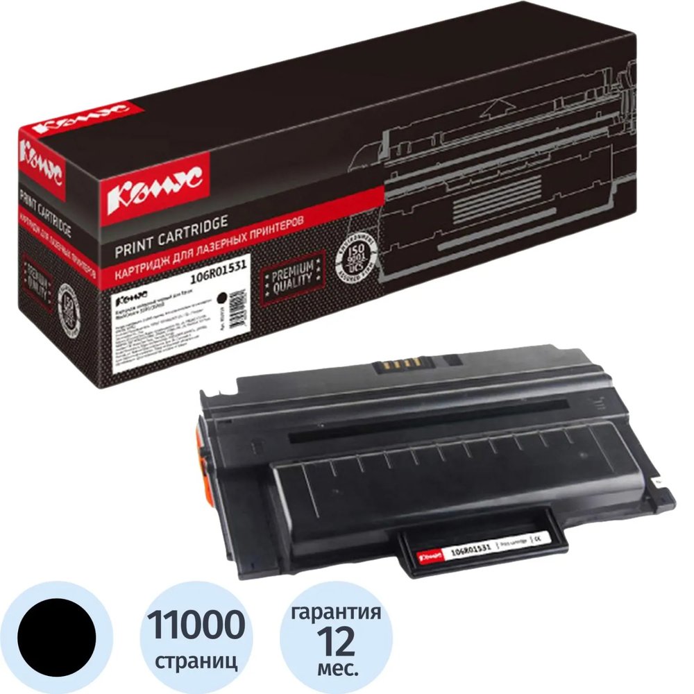Картридж лазерный Комус 106R01531 чер. для Xerox WC3550
