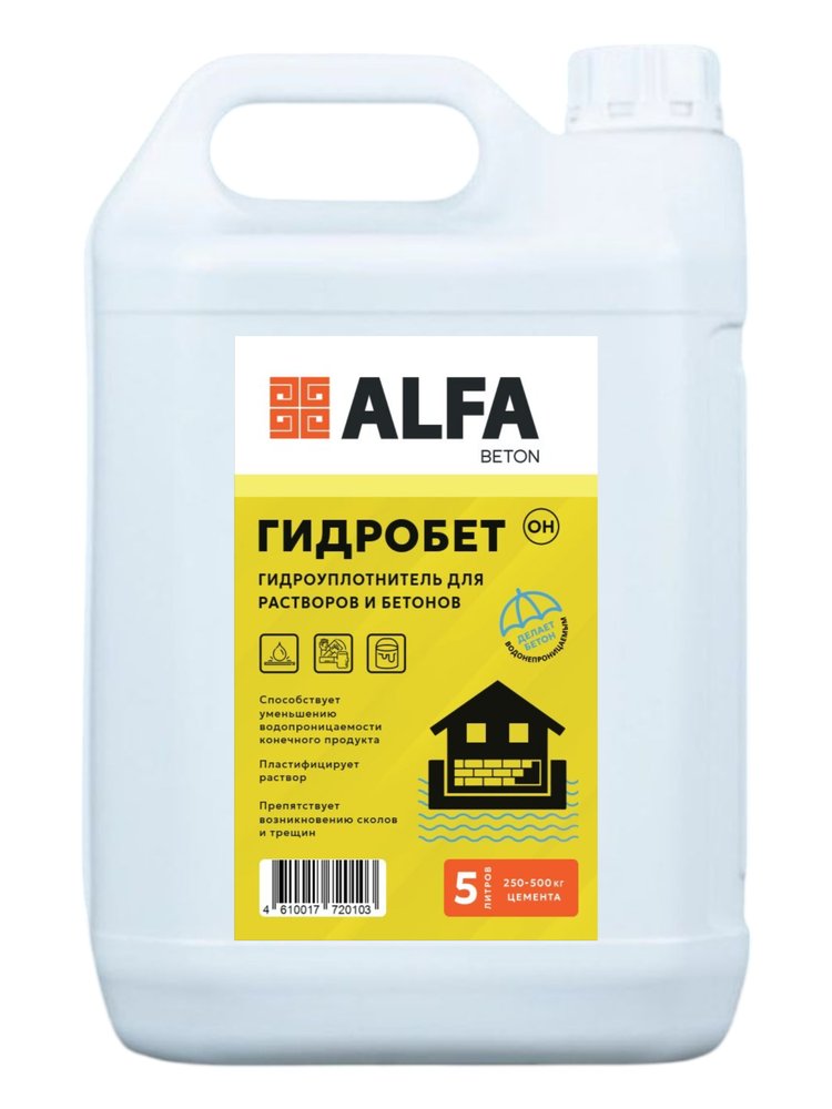 Гидроизолирующая добавка в бетоны и растворы AlfaBet ГидроБетон 5 л 20103