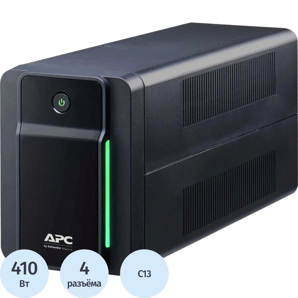 ИБП APC Back-UPS 750ВА/410Вт, 230V, AVR, 4xC13 (BX750MI)