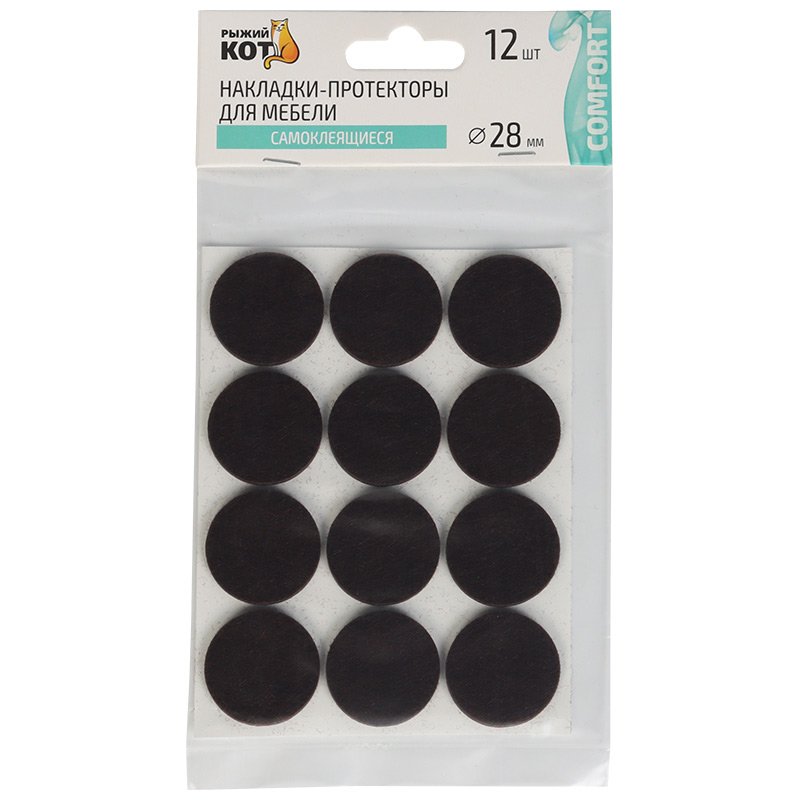 Самоклеящиеся накладки-протекторы для мебели Рыжий кот 12 шт., 28 мм, коричневый 105204
