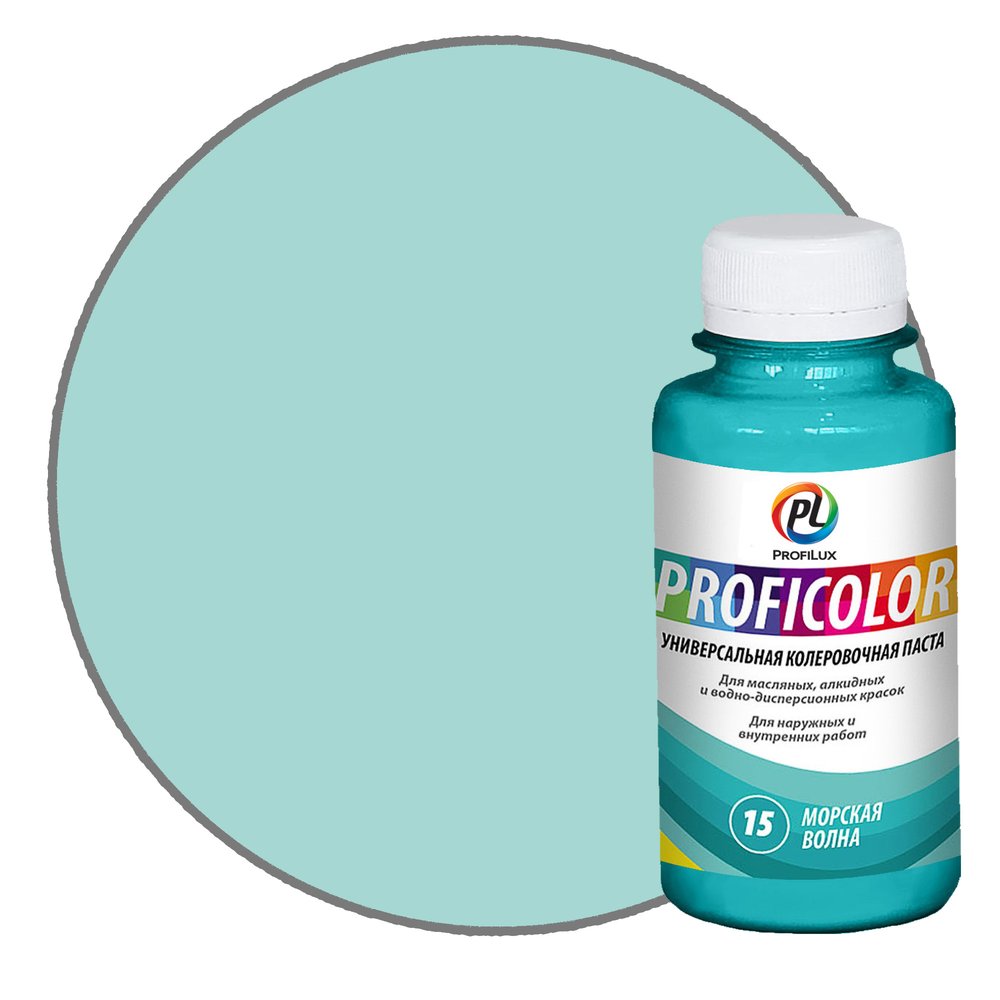 Универсальный краситель Profilux PROFICOLOR №15, 100 мл Н0000006405