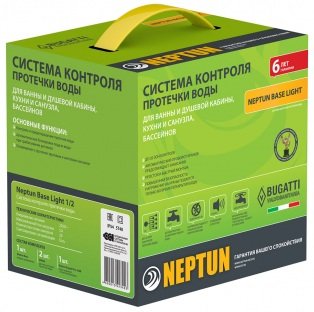 Система защиты от протечек воды Neptun Base Light 1/2