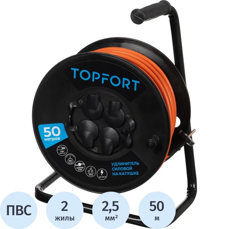 Удлинитель Topfort ПВС 2х2,5кв.мм, 50м на пласт.катушке, 4 роз. б/з, IP44