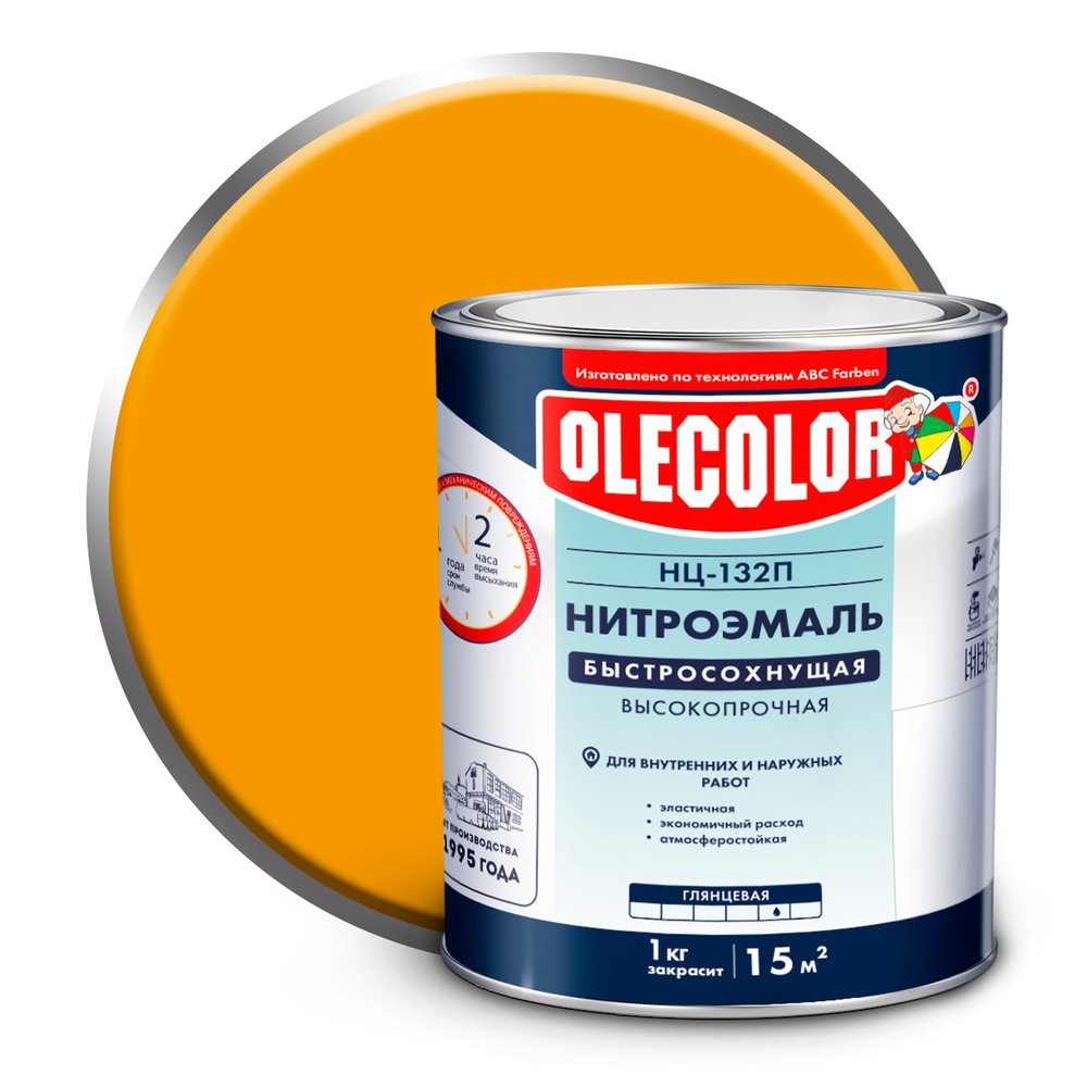 Эмаль OLECOLOR НЦ-132П желтый, 1.7 кг 4100000055
