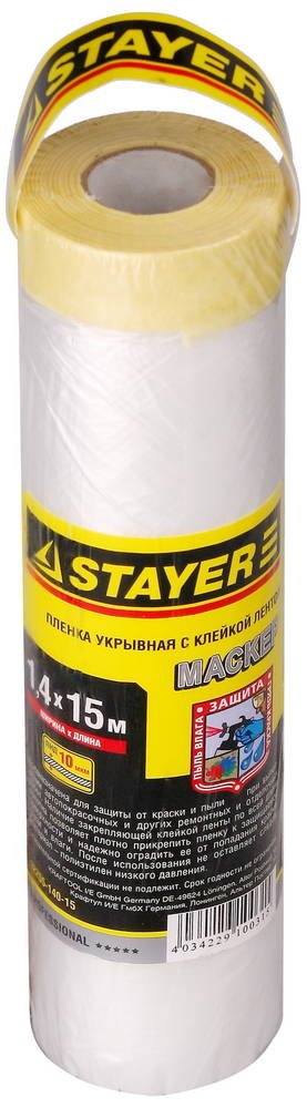 Пленка защитная с клейкой лентой МАСКЕР ПНД (15 м, 1400 мм, 9 мкм) STAYER 12255-140-15