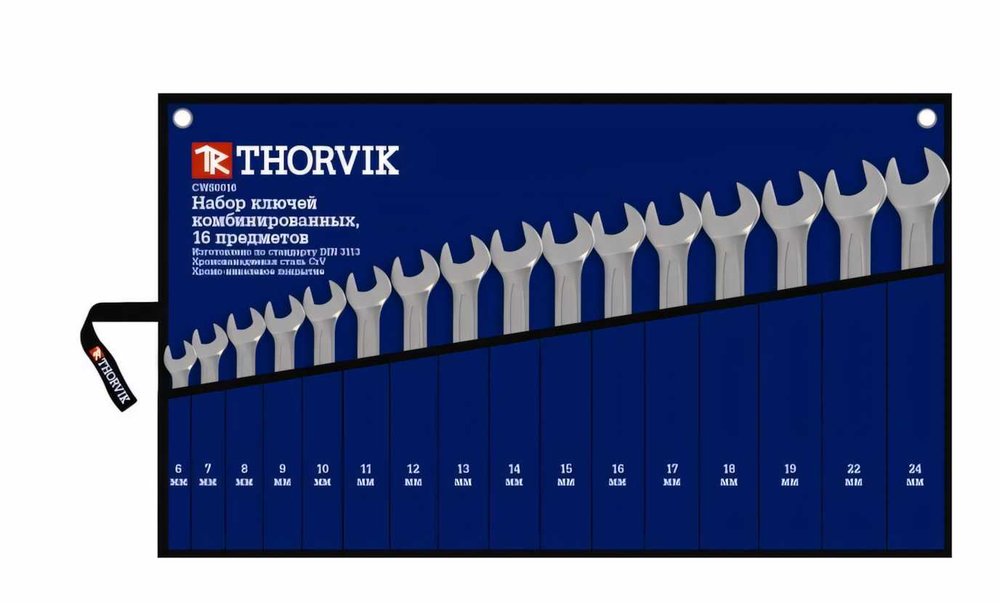 Набор комбинированных ключей THORVIK CWS0016 6-24 мм, 16 предметов 52048