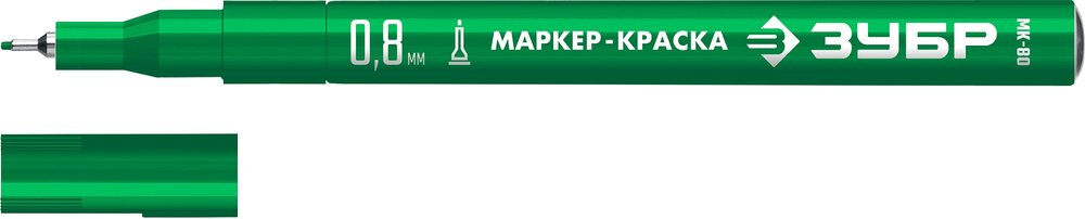 Маркер-краска ЗУБР Профессионал МК-80 0.8 мм, зеленый, экстратонкий 06324-4