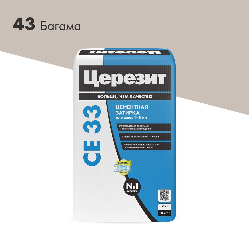 Затирка для швов Церезит Ce33/25кг 1-6 мм, внутри и снаружи, багама 43 1540582