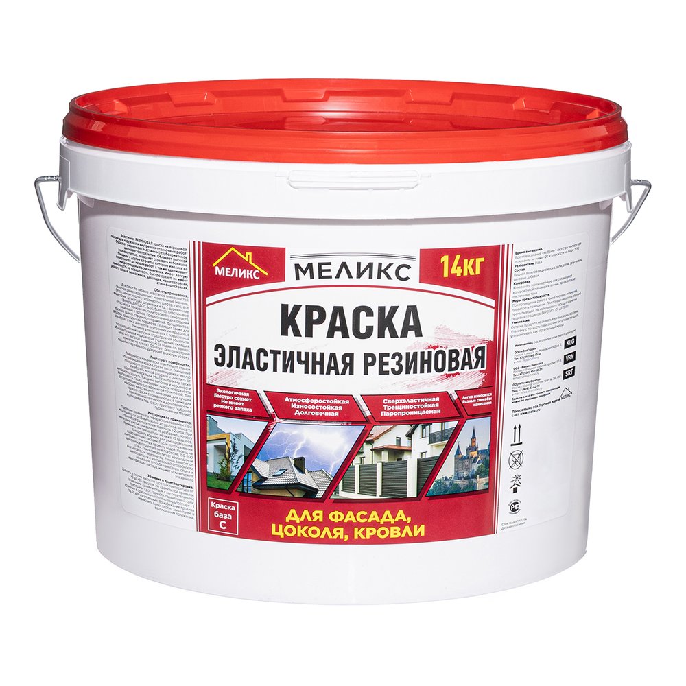 Краска эластичная резиновая для фасада, цоколя, кровли Меликс (База С) 14 кг MOS-14КЭРФЦК01