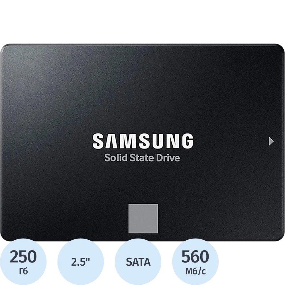 SSD накопитель Samsung  870 EVO 2.5 250 Gb  SATA III (MZ-77E250BW)