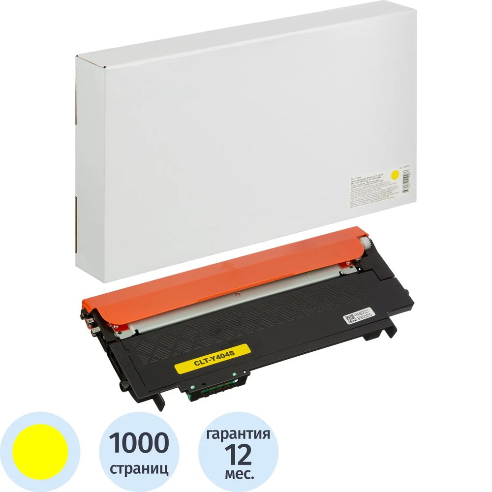 Тонер-картридж Retech CLT-Y404S жел. для Samsung  SL-C430/C480