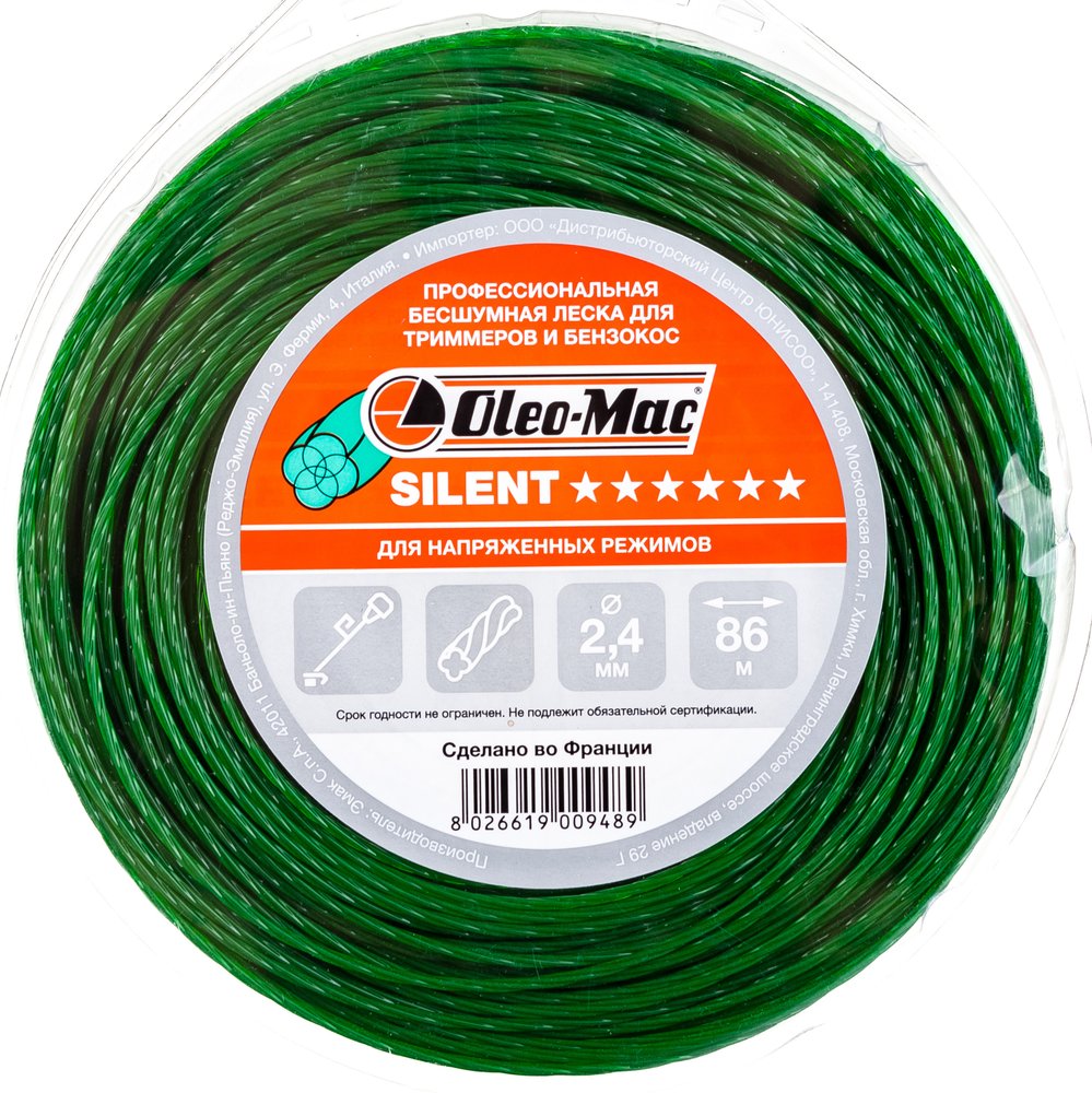 Леска 2.4мм 86м silent Oleo-Mac 6304-0148