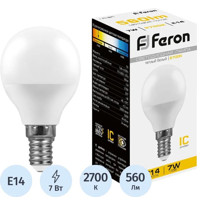 Лампа светодиодная Feron LB-95 Шарик E14 7W 175-265V 2700K(25478)